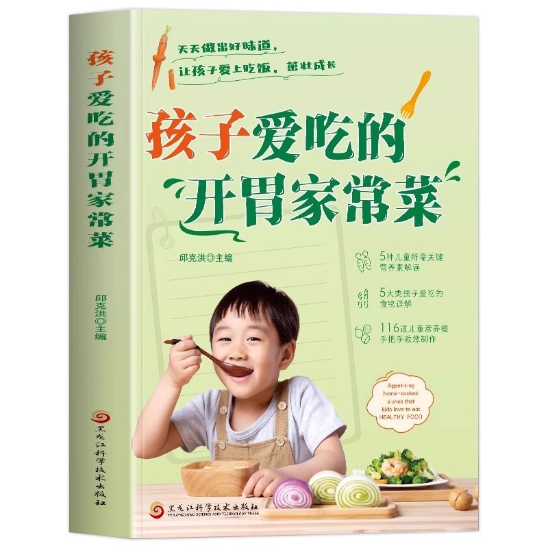 A Complete Set of Appetizing H - đánh giá và giá Home Cooking Recipe