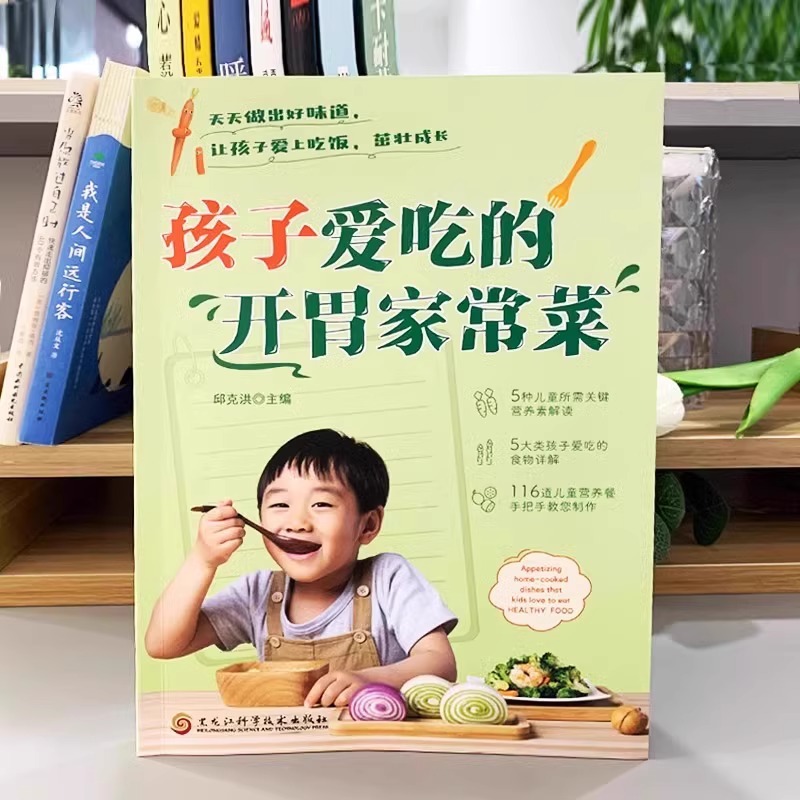 A Complete Set of Appetizing H - đánh giá và giá Home Cooking Recipe