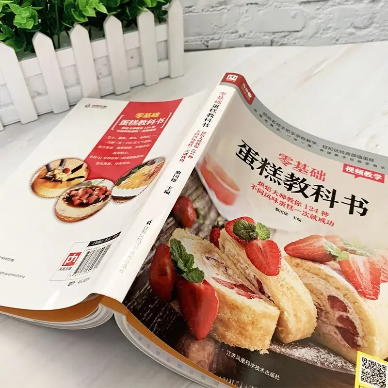 Textbook of Baking Cake for Be - đánh giá và giá Home Cooking Recipes