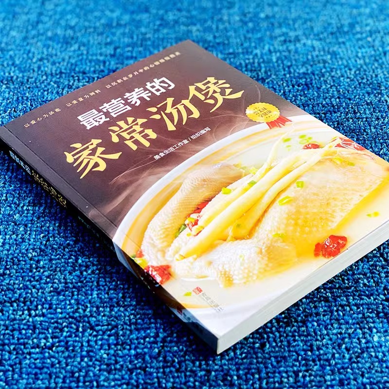 The Most Nutritious Home Cooke - đánh giá và giá Home Cooking Recipe