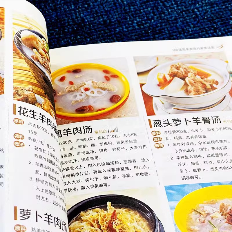 The Most Nutritious Home Cooke - đánh giá và giá Home Cooking Recipe