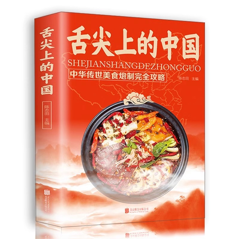 Chinese Cuisine Books on The T - đánh giá và giá Home Cooking Recipe