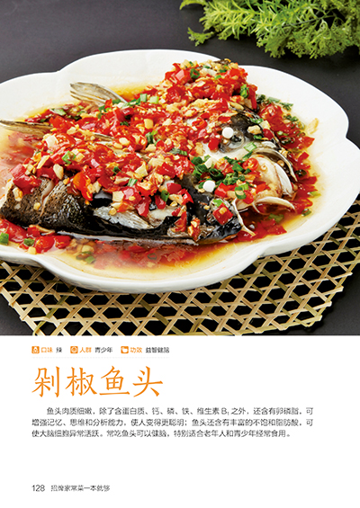 Signature Home Cooking Book Re - đánh giá và giá Home Cooking Recipe
