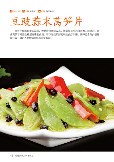 Signature Home Cooking Book Re - đánh giá và giá Home Cooking Recipe