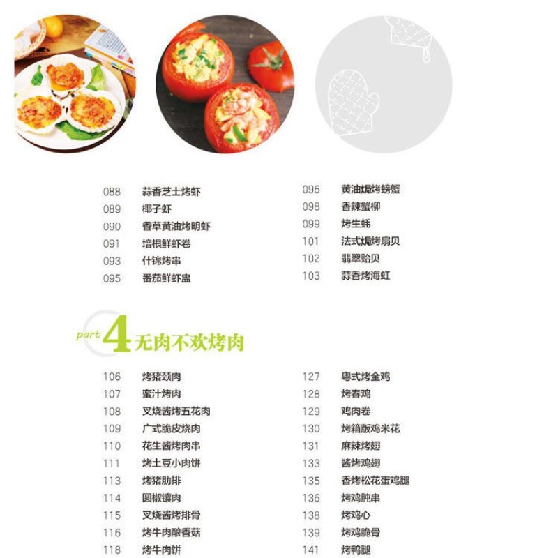 Learn to cook popular oven dis - đánh giá và giá Home Cooking Recipes